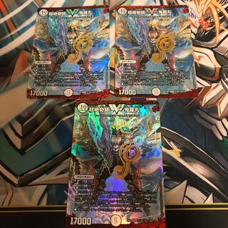 超絶奇跡 鬼羅丸