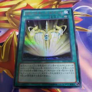 Xyz Change Tactics VE10