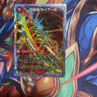 将龍剣 ガイアール｜猛烈将龍 ガイバーン(スーパーデッキ仕様) VIC
