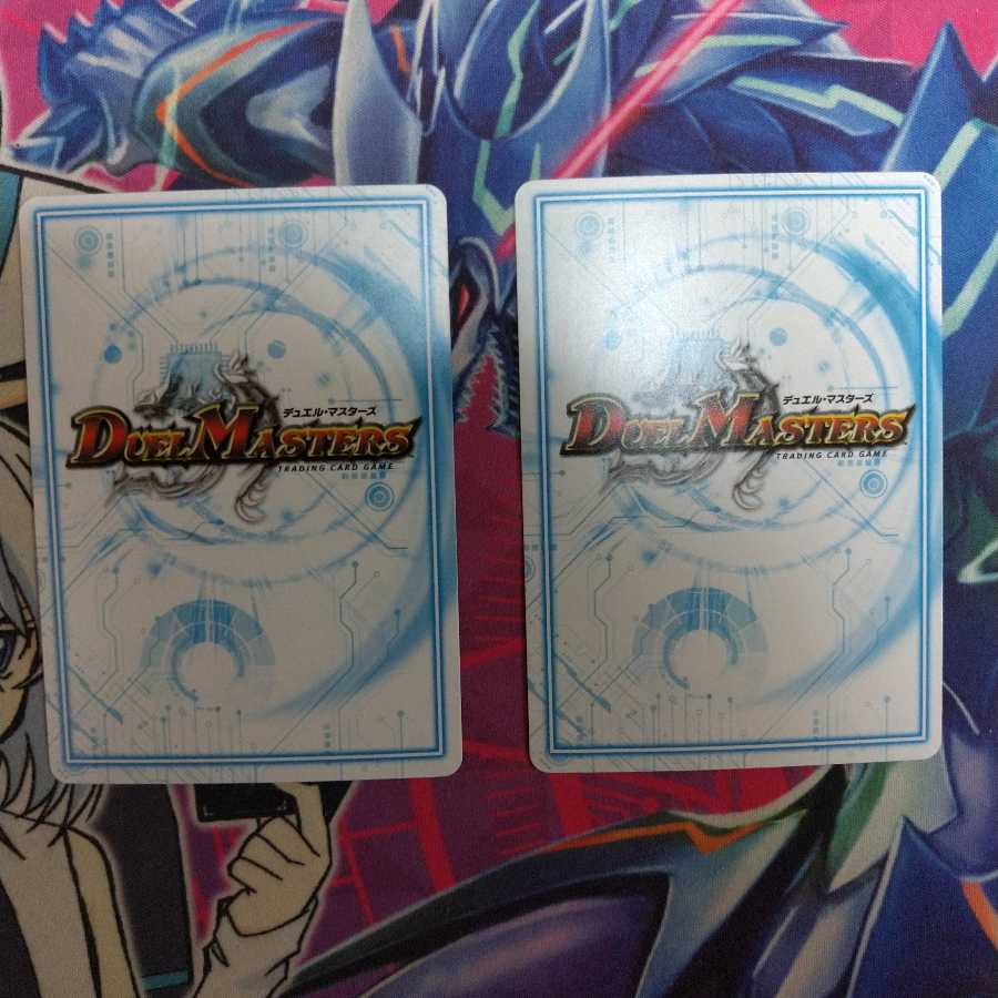 白皇世の意志 御嶺