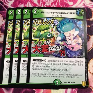 【神回】バズレンダでマナが大変なことに?!【驚愕】