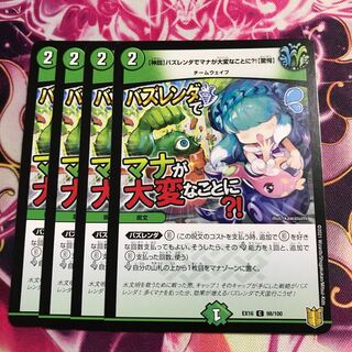 【神回】バズレンダでマナが大変なことに?!【驚愕】