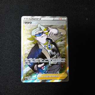 【ぴーまん様専用】マクワ　1692