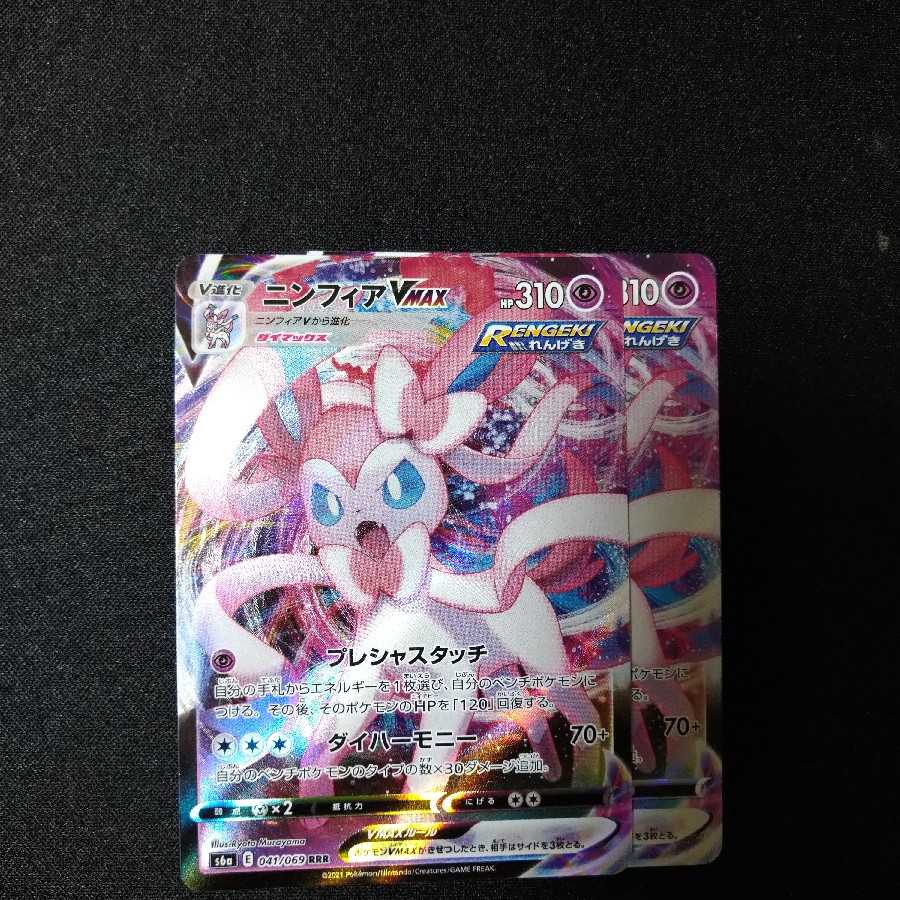 【ぴーまん様専用】マクワ　1692