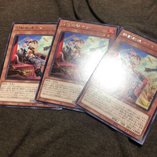 鉄獣戦線 キット レア