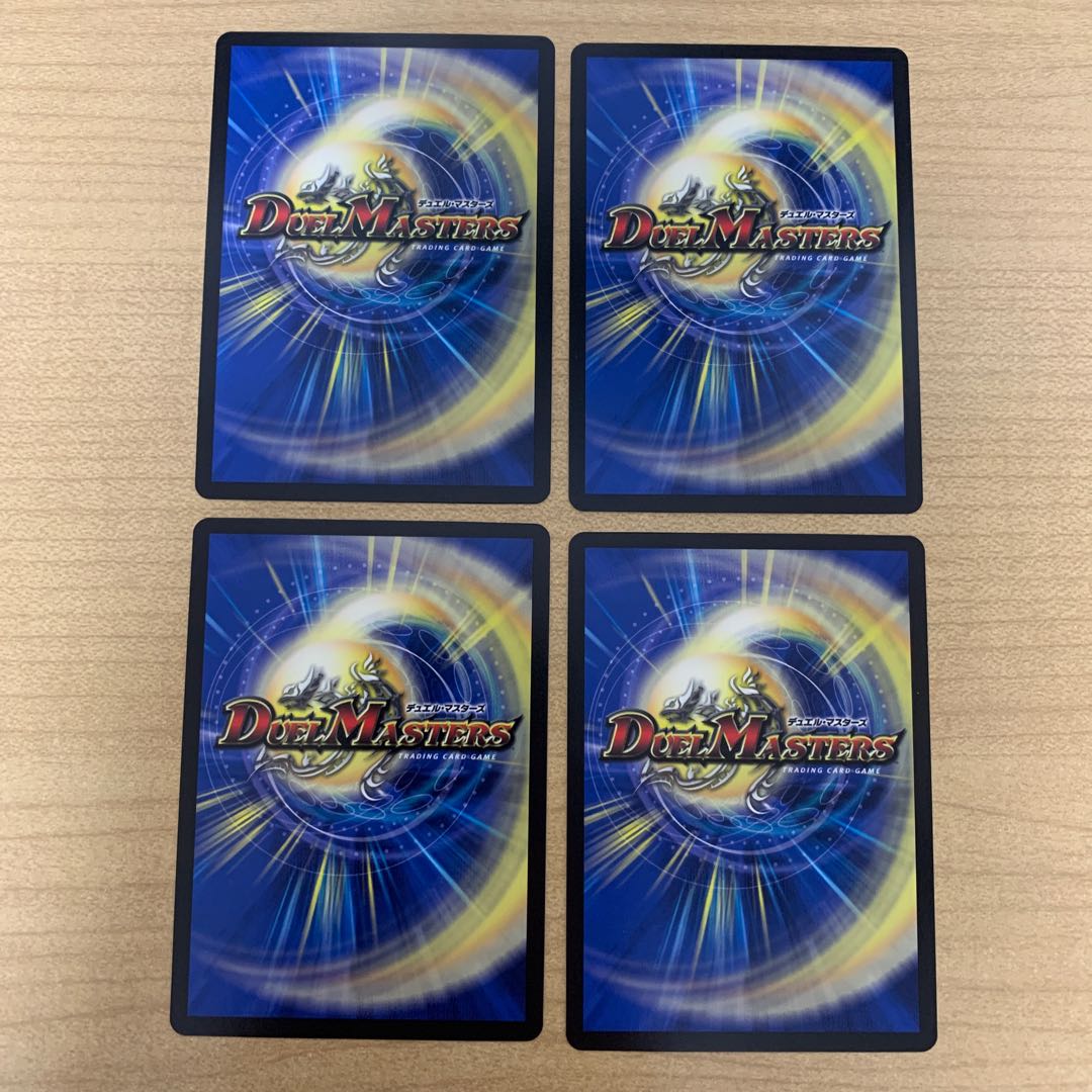 電脳の女王 アリス|不埒な再侵入 4枚