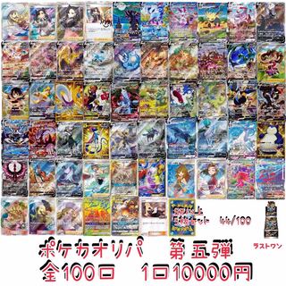 桜さん専用一口