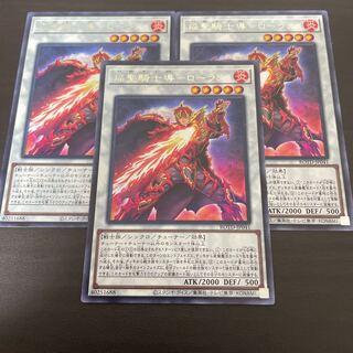 Flame holy knight guide-Laurent Rare