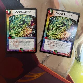 メンデルスゾーン