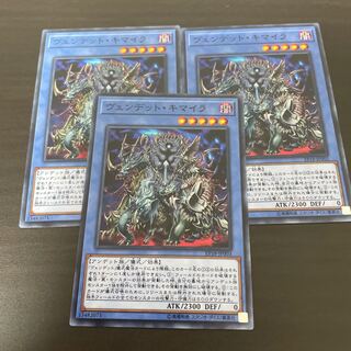 ヴェンデット・キマイラ ノーマル