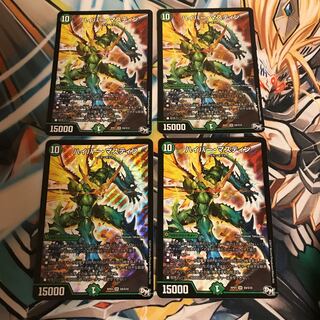 ハイパー・マスティン