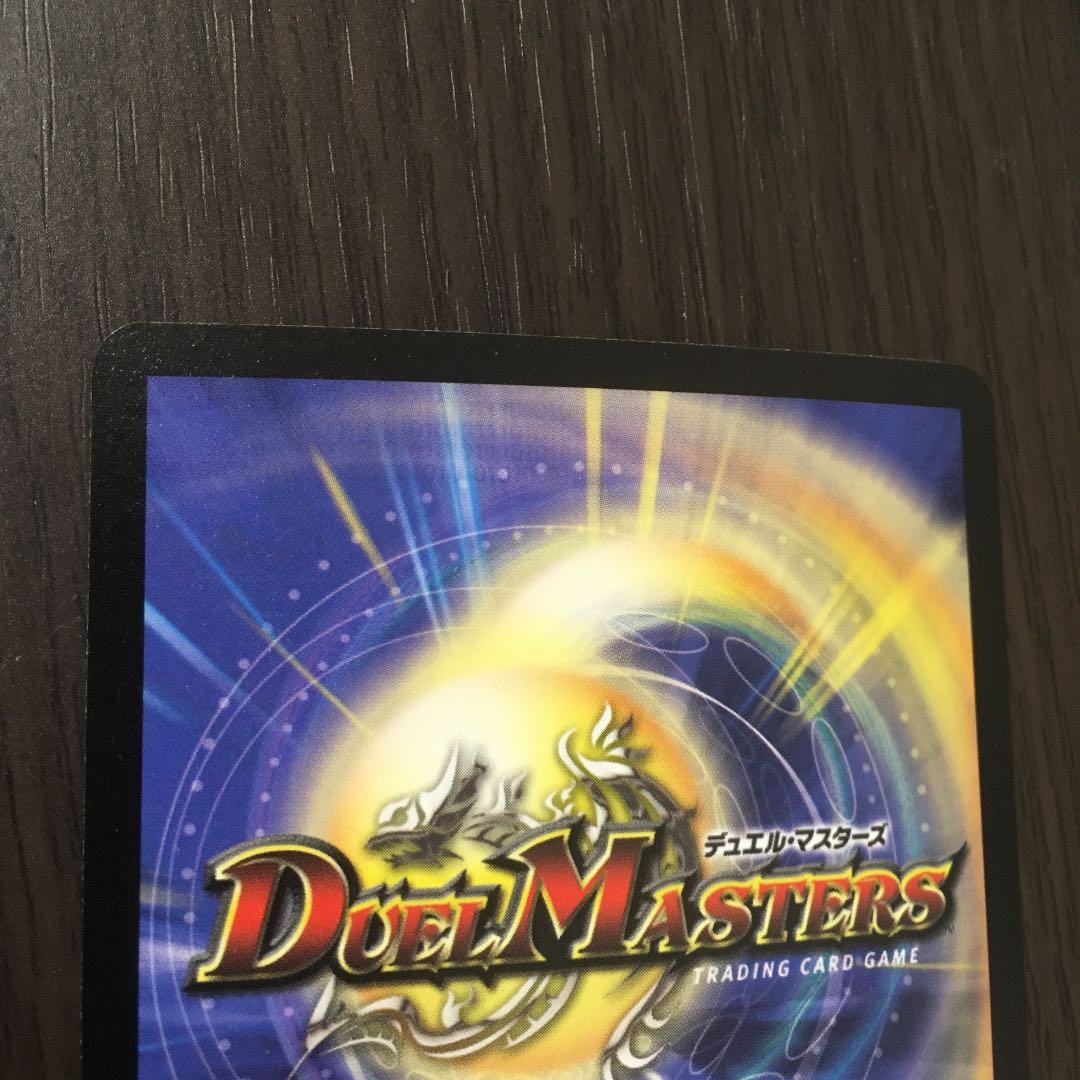 Beautiful] Überdragon Bajula Early