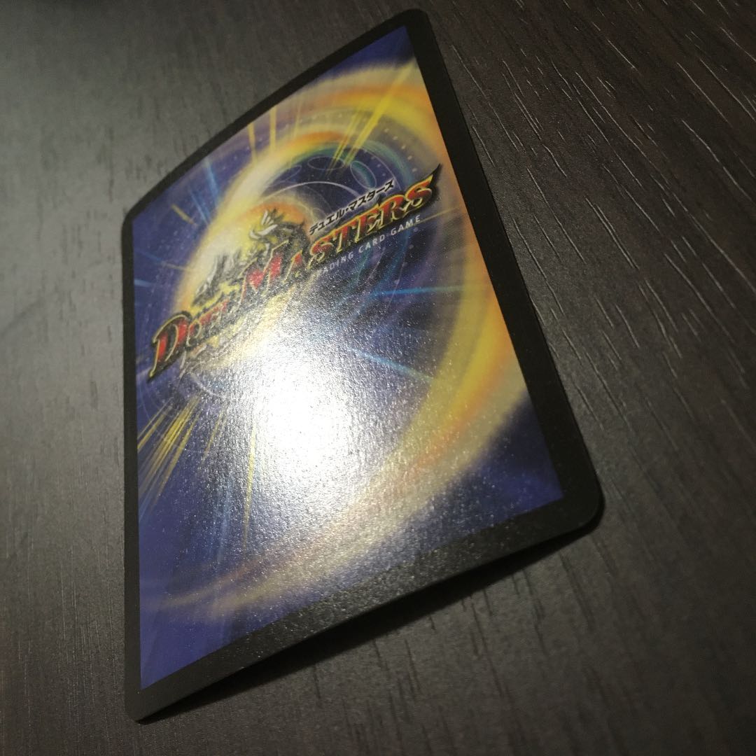 Beautiful] Überdragon Bajula Early