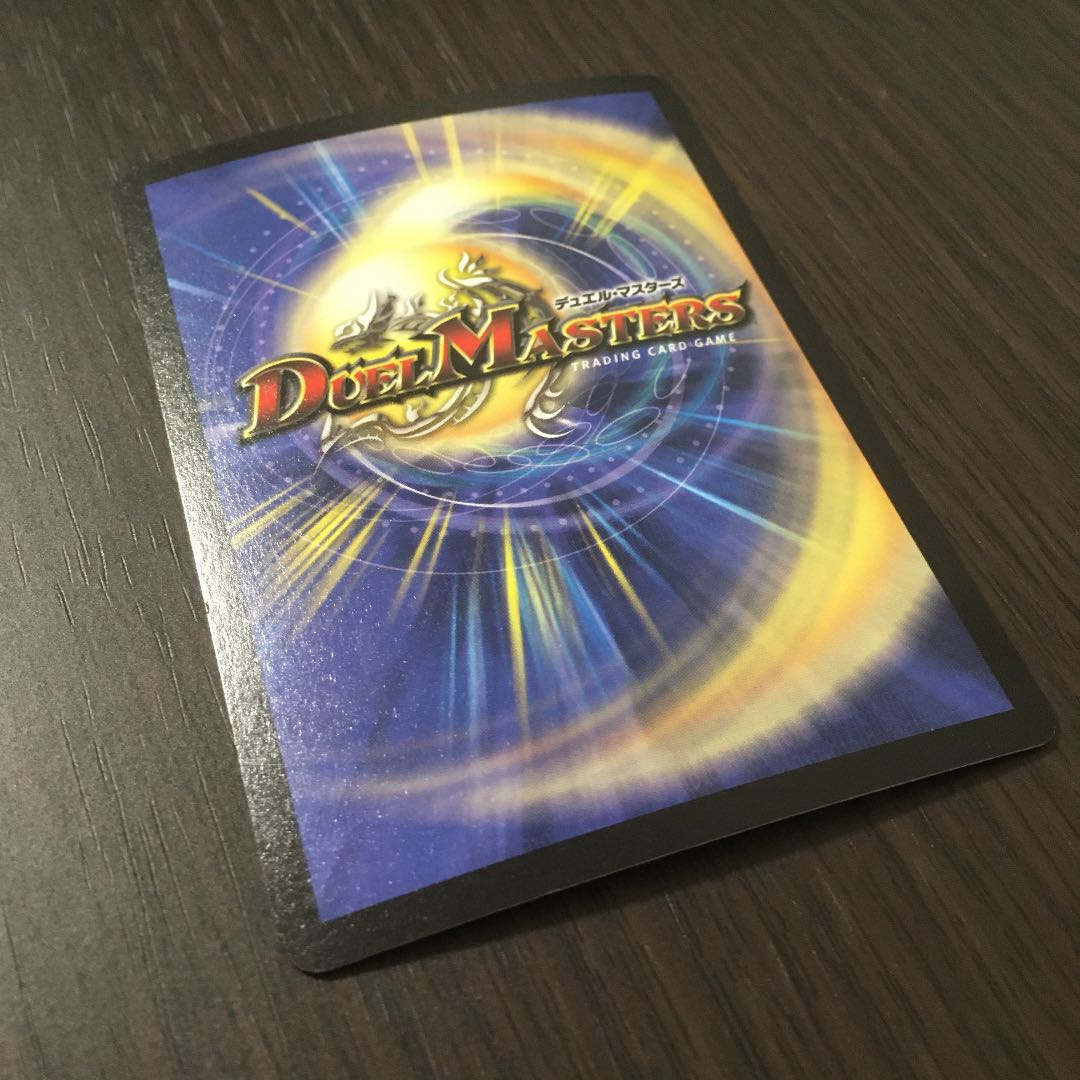 Beautiful] Überdragon Bajula Early