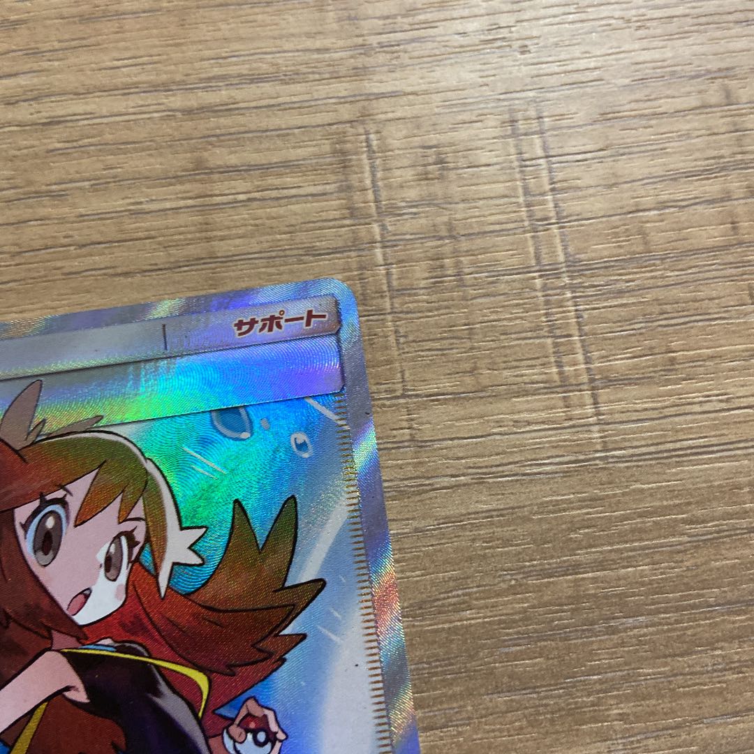 ポケモンカード ブルーの探索SR