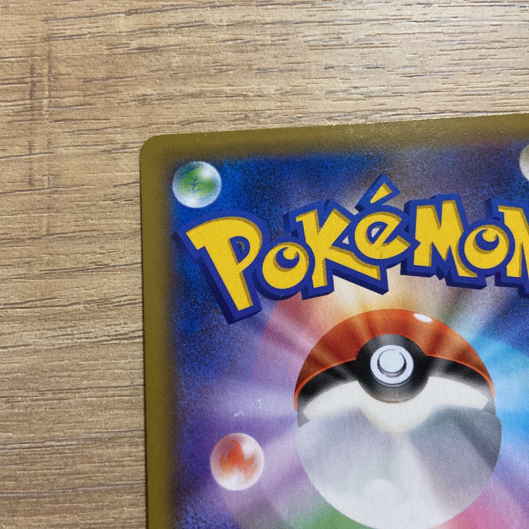 ポケモンカード ブルーの探索SR