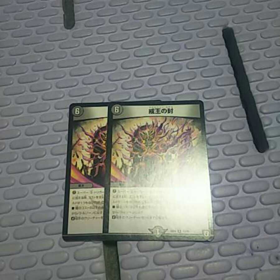 スカルベントガデス