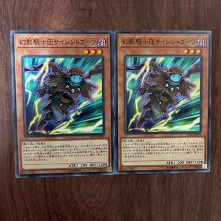 幻影騎士団サイレントブーツ ノーマル