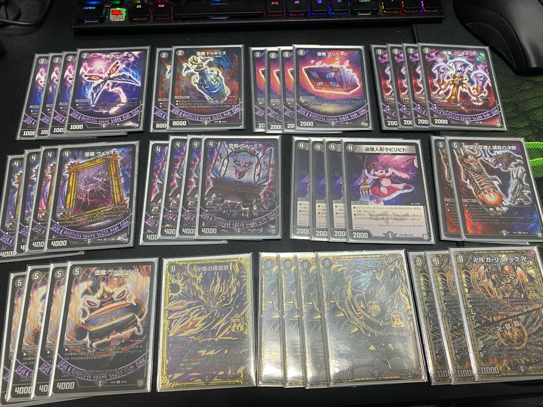 黒単デスザークデッキ ダークネス2枚入り