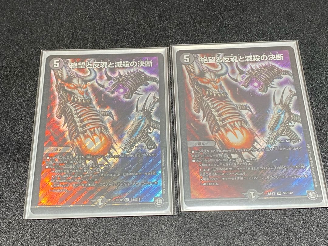 黒単デスザークデッキ ダークネス2枚入り