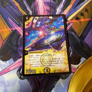 最安値状態良　究極銀河ユニバース④