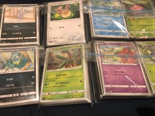 とーだ様　買取専用