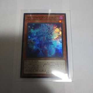 kt 様。マジシャンズ・ソウルズ