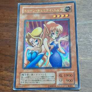 トゥーン・ヂェミナイ・エルフ