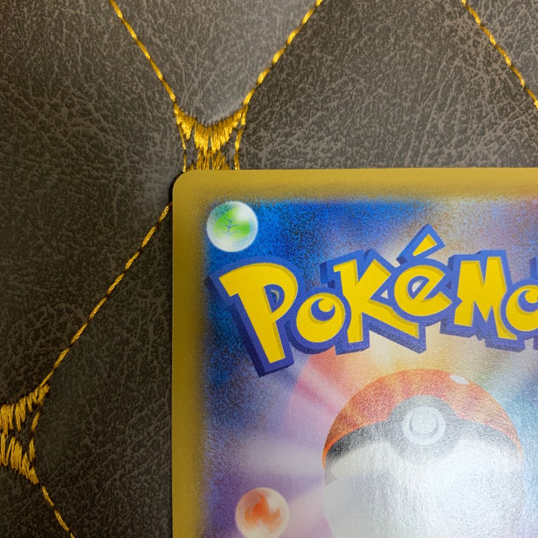 18000円にします