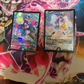 ドンドン水撒くナウ