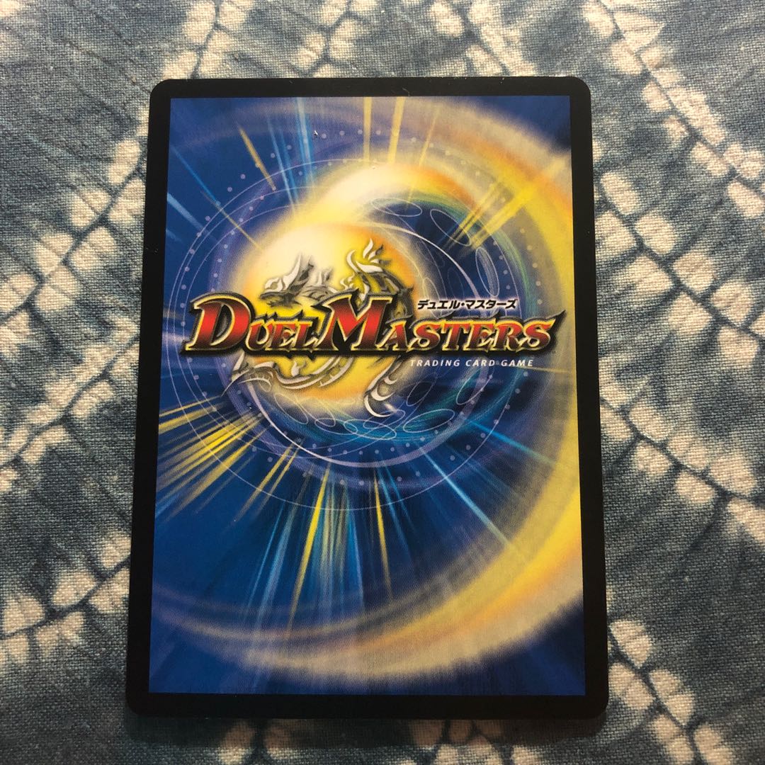 Dragon wind mixed with Zadikurika