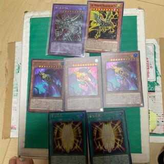 1615362440様専用　ガーディアン・スライム スーパーレア　他