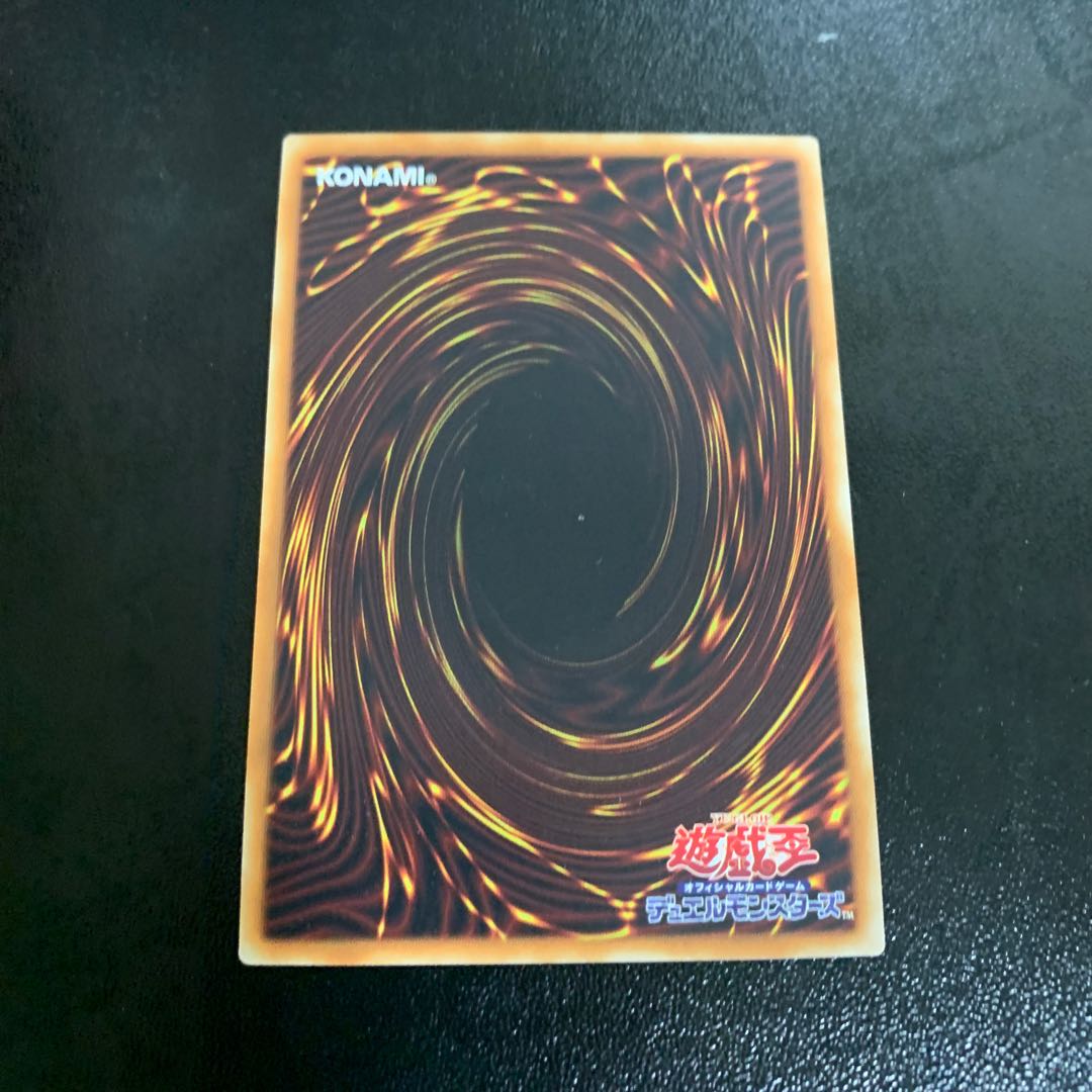 霞の谷の巨神鳥 ノーマル