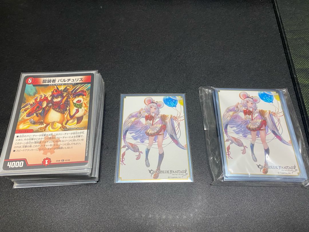 カウンター邪王門