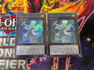 エクソシスター・ジブリーヌ 2枚