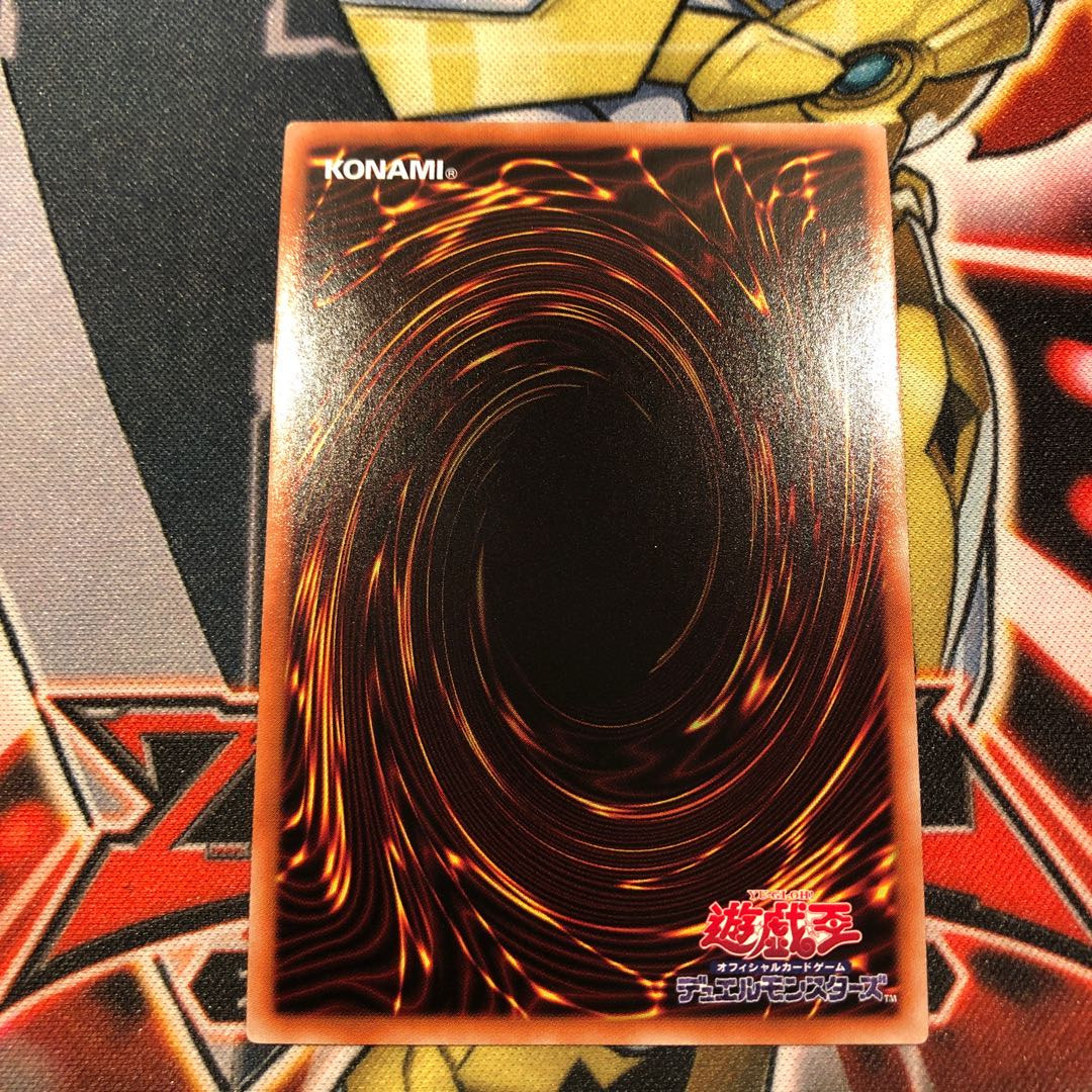 遊戯王　焔聖騎士帝-シャルル プリズマティックシークレットレア