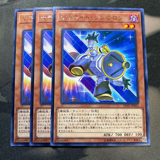 サテライト・シンクロン レア