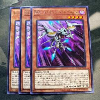 RR-ストラングル・レイニアス レア