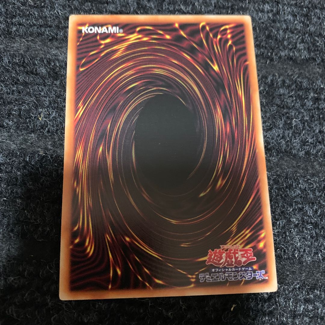 天球の聖刻印 レア