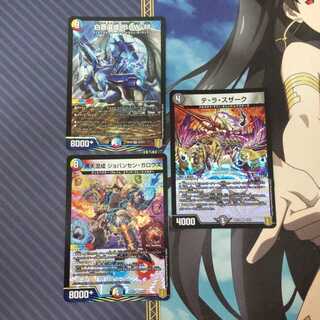 Boatenkonsheng Jovansen Gallows