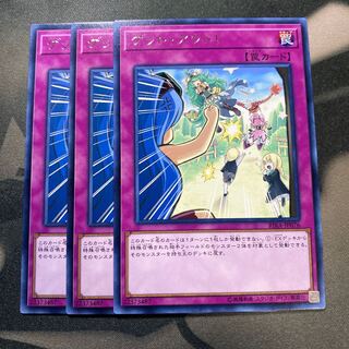 ゲット・アウト! レア