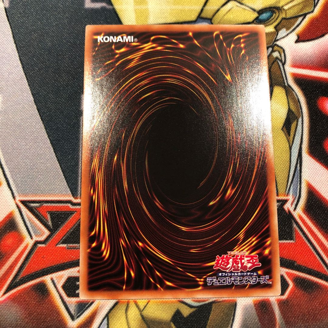 Yu-Gi-Oh WW-Diamond Bianca Prismatic Secret Rare