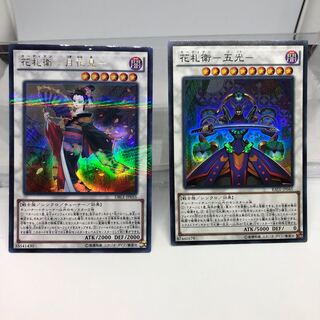花札衛-五光- -月花見- セット