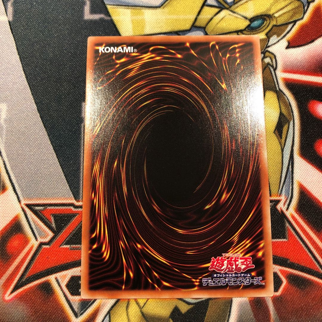 遊戯王　機巧辰-高闇御津羽オカミ プリズマティックシークレットレア