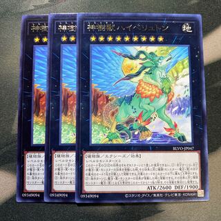 神樹獣ハイペリュトン レア