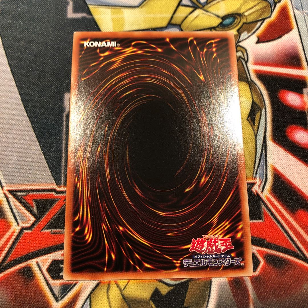 遊戯王　戦華の叛-呂奉 プリズマティックシークレットレア