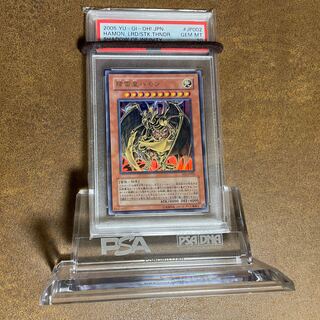 PSA10 降雷皇ハモン　ウルトラ