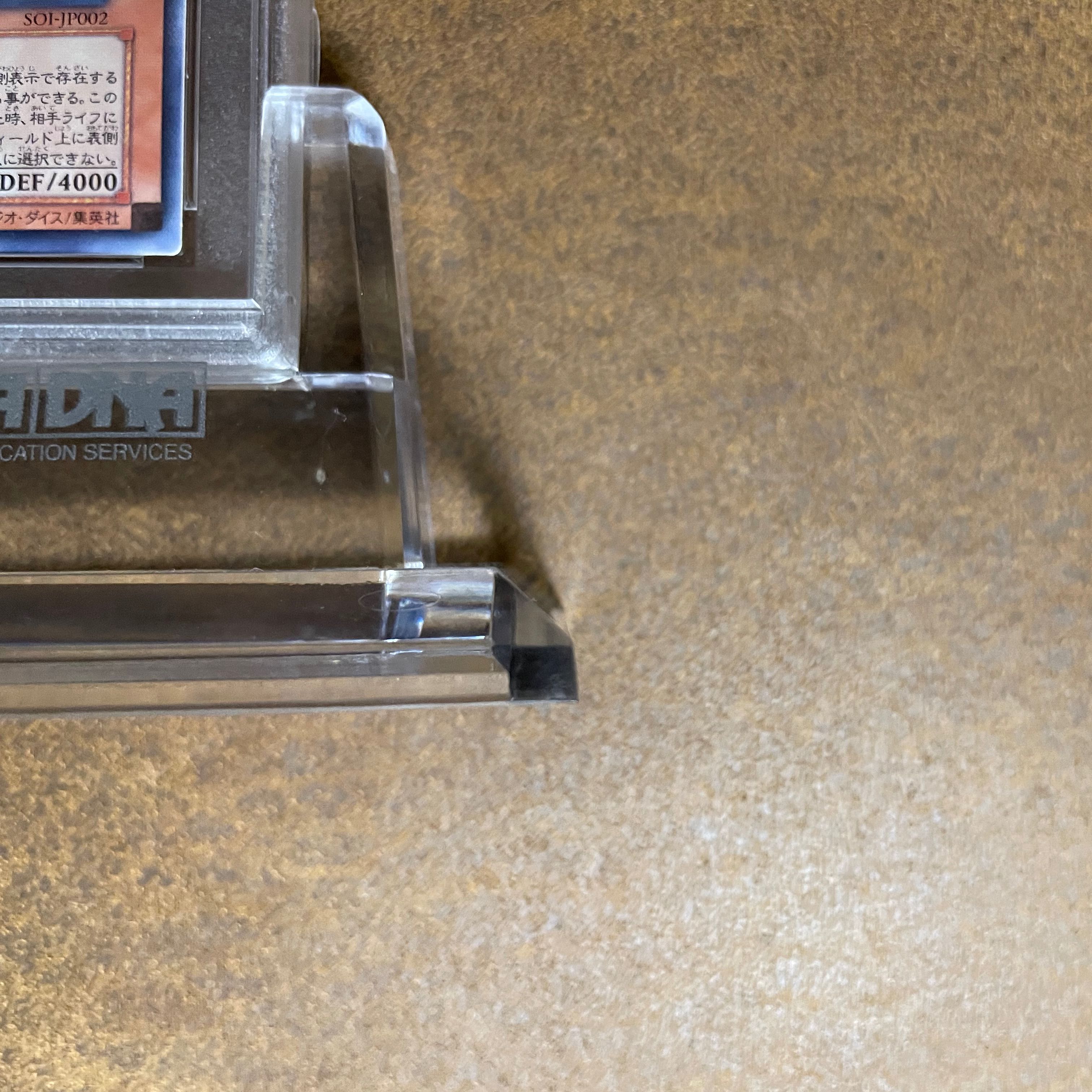 PSA10 降雷皇ハモン　ウルトラ