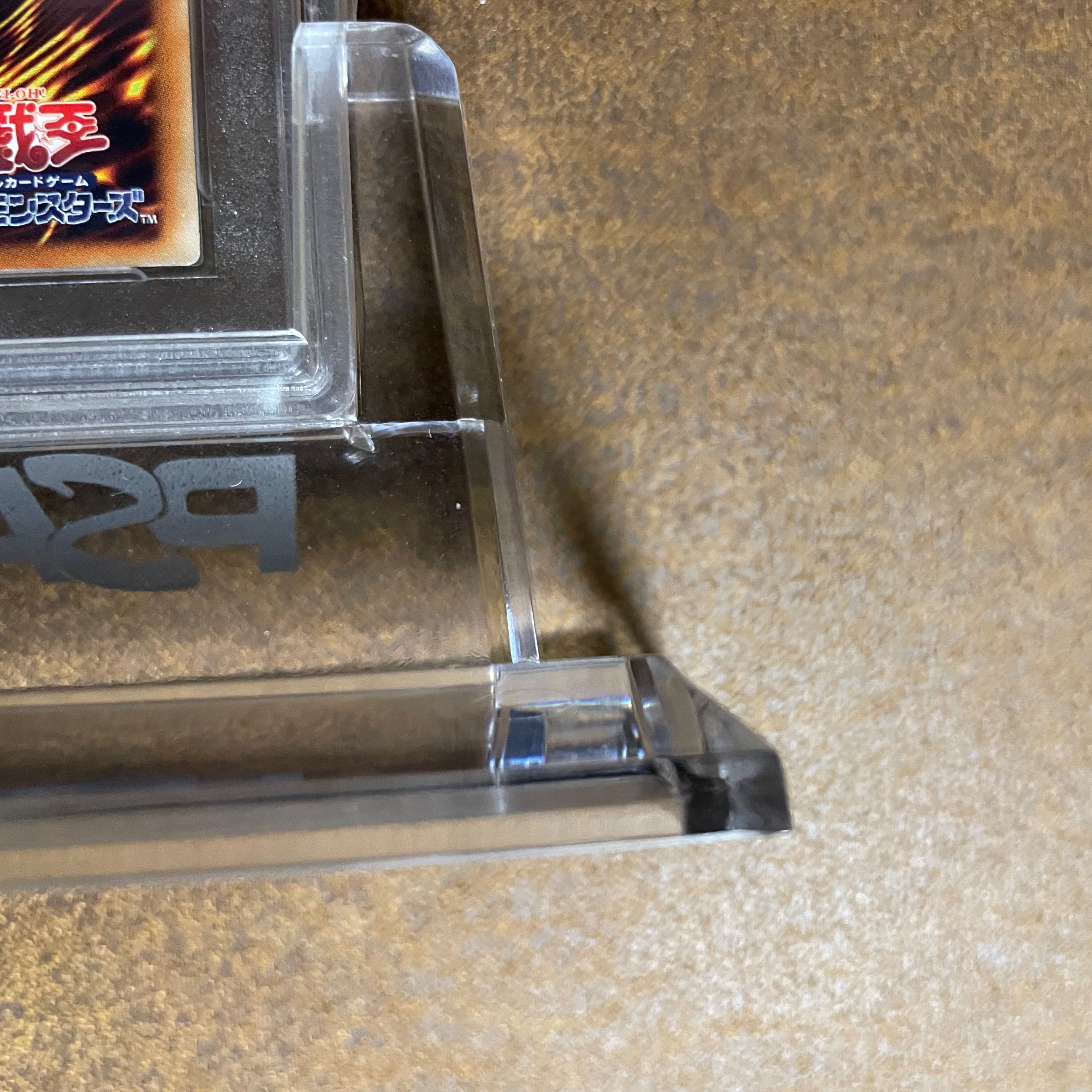 PSA10 降雷皇ハモン　ウルトラ