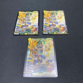 神聖龍 エモーショナル・ハードコア SR 3枚セット